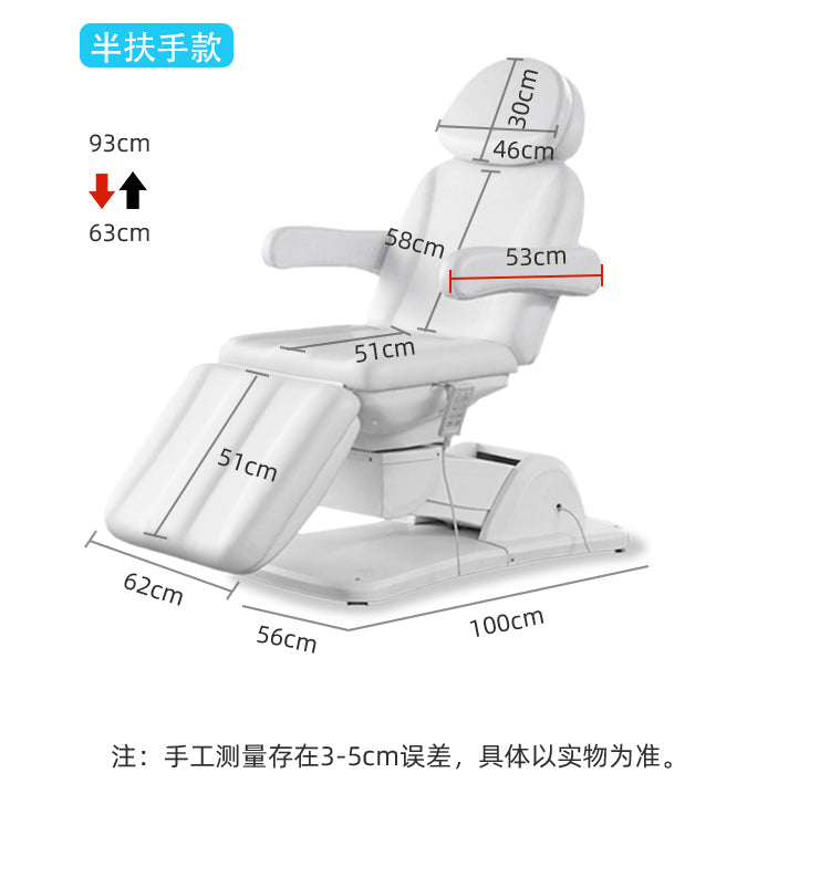 Cadiario Cadiario new electric massage table beauty 4 motor series can be customized leather color bearing 200kg